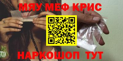 мефедрон Можга