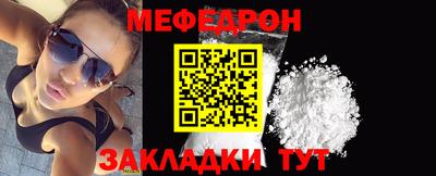 спайс Моздок