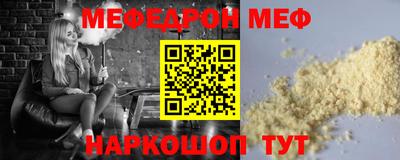 скорость mdpv Можайск