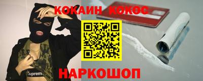 мефедрон Можга