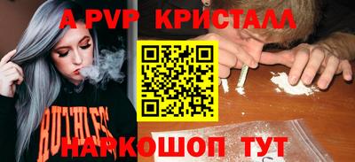 скорость mdpv Можайск