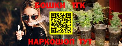 спайс Моздок