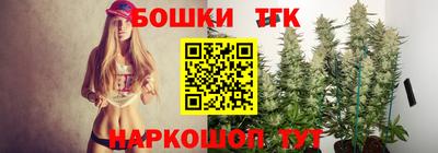 спайс Моздок