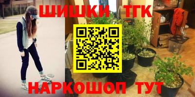 мефедрон Можга
