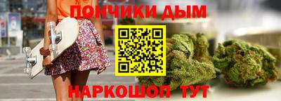 спайс Моздок