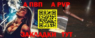 спайс Моздок