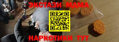 спайс Моздок