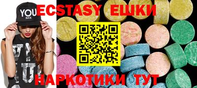спайс Моздок