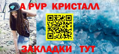 мефедрон Можга