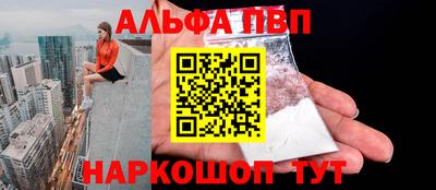 спайс Моздок