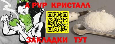 скорость mdpv Можайск