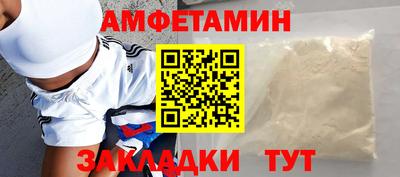 спайс Моздок