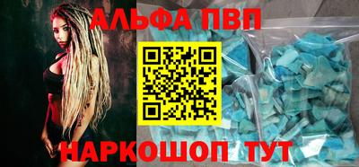 мефедрон Можга