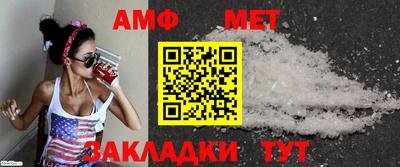 мефедрон Можга