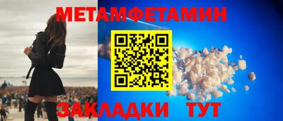 мефедрон Можга
