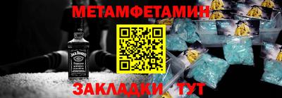 мефедрон Можга