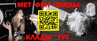 мефедрон Можга
