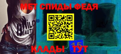 мефедрон Можга