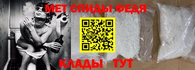 мефедрон Можга