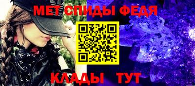 мефедрон Можга