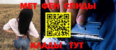 скорость mdpv Можайск