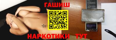 спайс Моздок