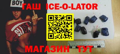 спайс Моздок