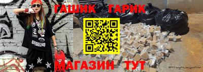 мефедрон Можга