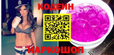 спайс Моздок