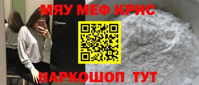 мефедрон Можга