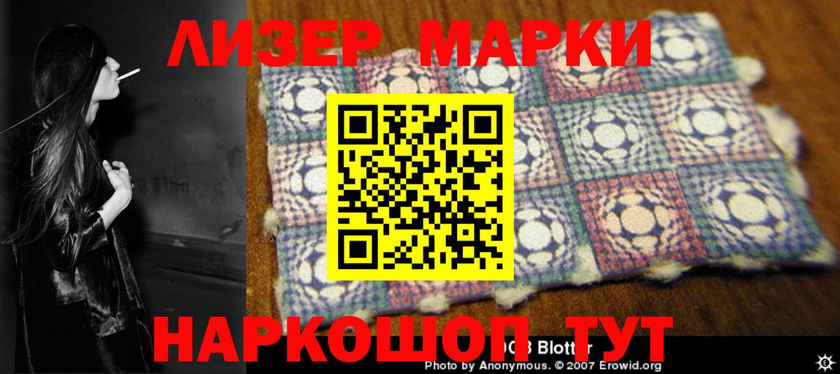 LSD-25 экстази кислота Волгоград
