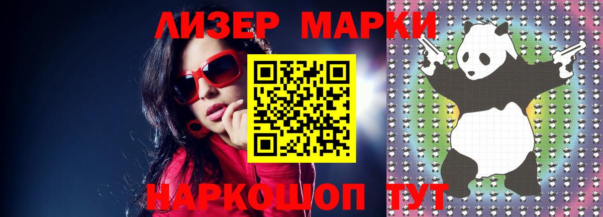 Лсд 25 экстази кислота  ЛСД экстази кислота  Вход с VPN  Волгоград 