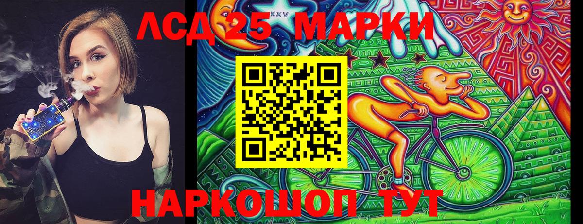 Марки N-bome 1,5мг  Марки N-bome 1,5мг  Волгоград  Вход с VPN 