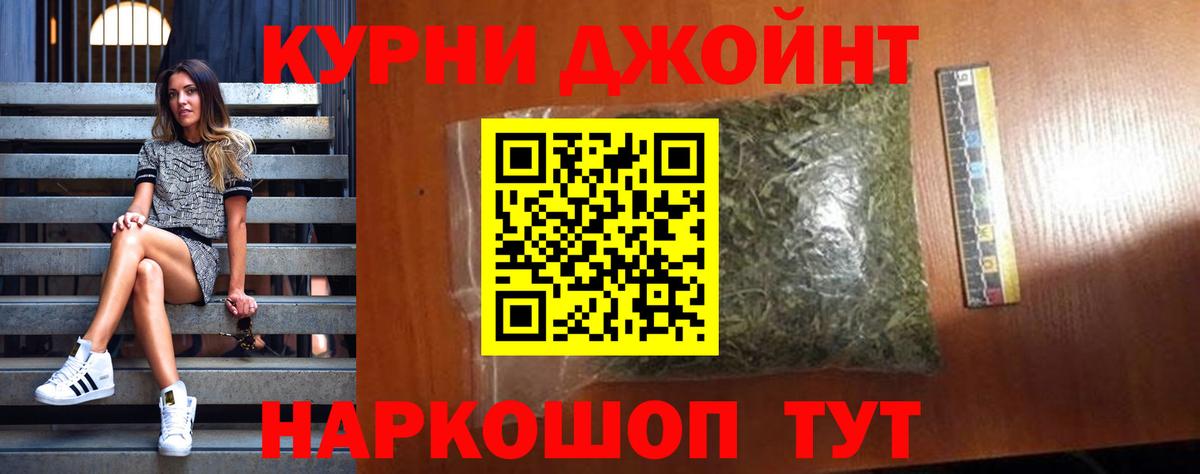 Шишки марихуана марихуана  Вход с VPN  Каннабис план  Шишки марихуана конопля  Волгоград  Конопля конопля 